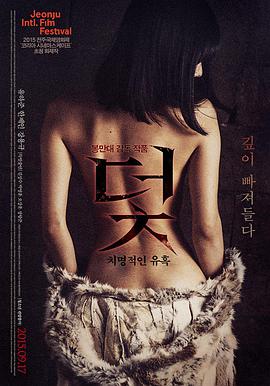 深海灯塔作品封面